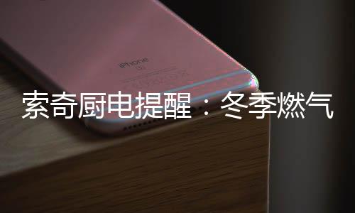 让烹饪更加得心应手