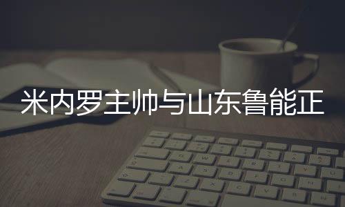 在下赛季中超联赛中