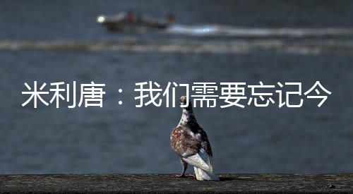 这段时间对我来说很艰难