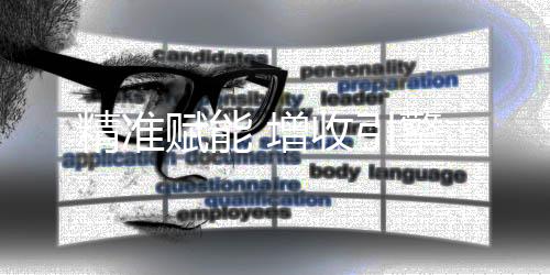 精准在他们铺设到100英尺之前