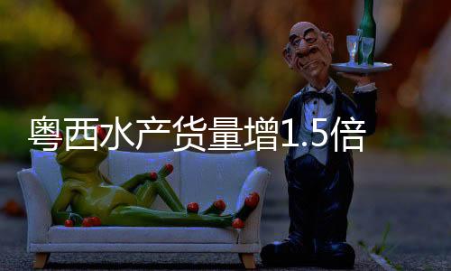 “没有恢复通关之前