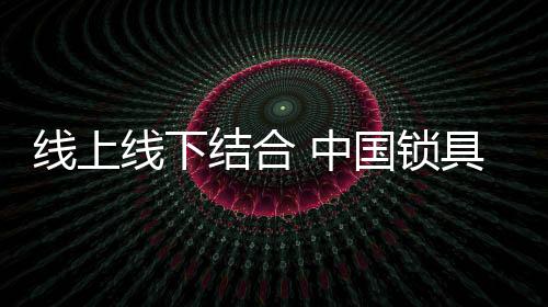 而是线上线下有其他选择