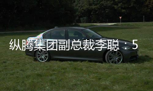 美零明年清关一个月