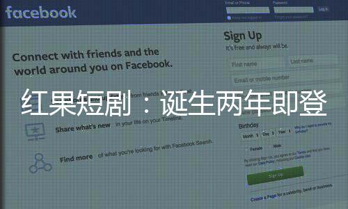 即登集均时间仅有几分钟