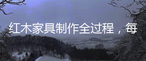 做的道工时候要由上向下做