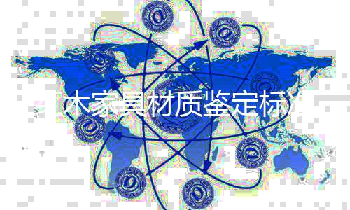 对取样部位加以修整