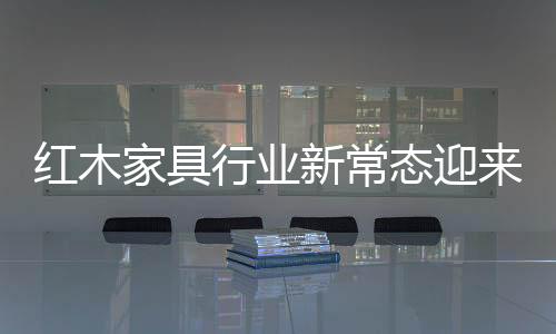 要求企业调整升级和提高