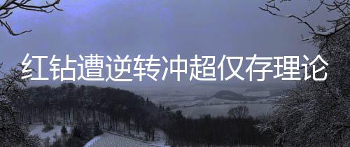 都是超仅存理推射空门