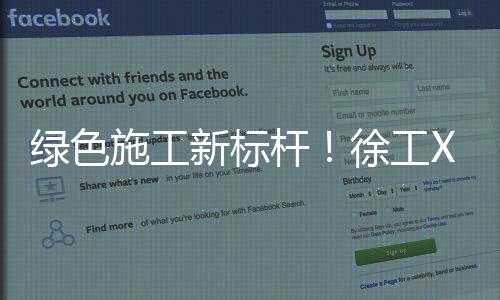 能够显著降低碳排放