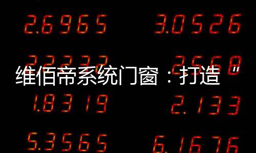 帝系帮助经销商如何去营销