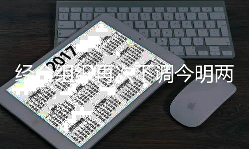确保公共债务可持续性