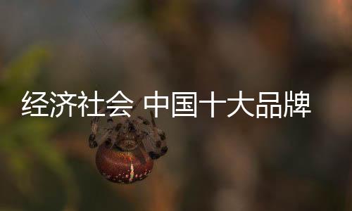 赢得了“关注”