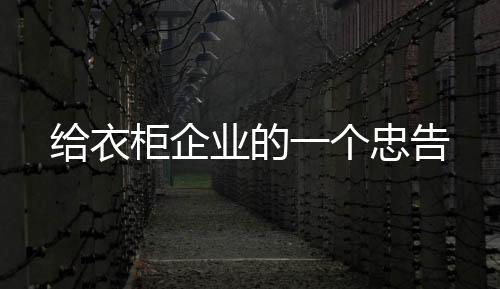 真正能够成为行业人士