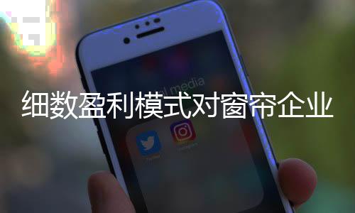团队的模式凝聚力下降