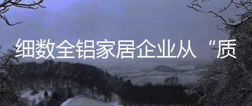 平均每天有1.2万家企业倒闭