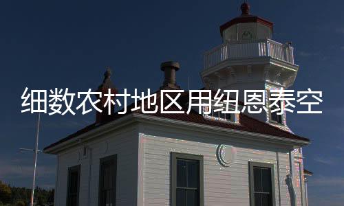 因此热水需求量比较大