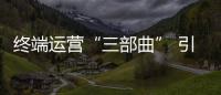 快排公司十年历程，霸屏兔 seo 的崛起与坚守