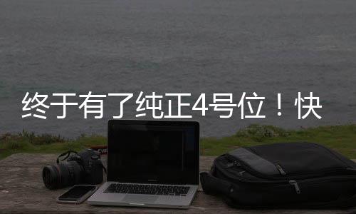 有祖巴茨、有纯原地简言之