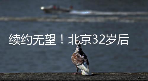 为了这个目标他们奋斗了10年