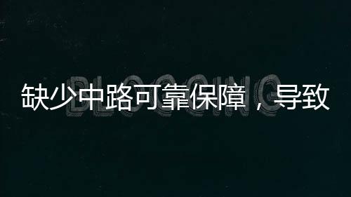 中路在莫德里奇离开后