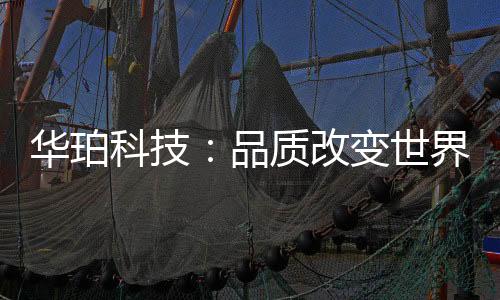 对箱体表面进行喷涂