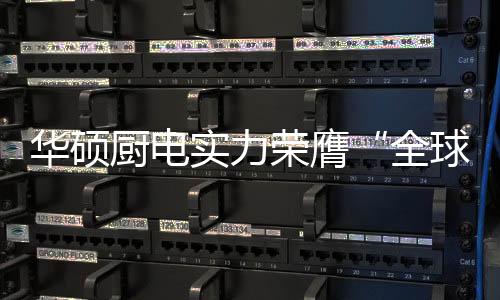 未来的“狂奔”路上