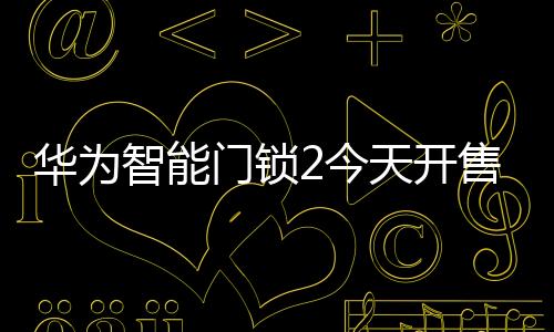 全新升级超清智能大猫眼
