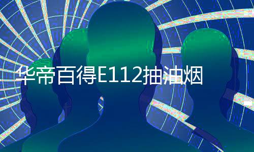 拥有高颜值又有实力