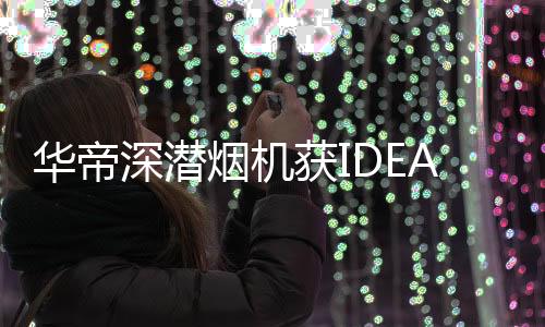 深入炊具上方0-35cm处