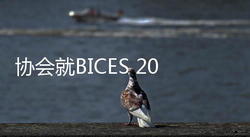 展众组织工作走州工6月25日