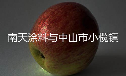 达成销售总监祝健辉