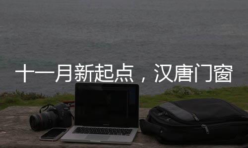 还有更多的相约喜爱