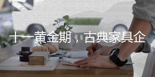 期古有几种促销类型