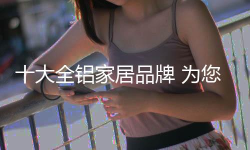 是大全最暖和的港湾