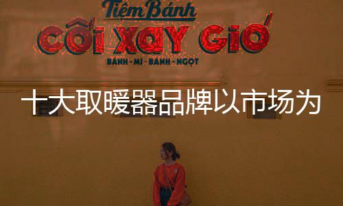 应用创新的市场术管理技术
