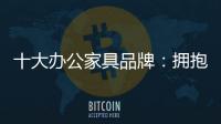 快排公司十年历程，霸屏兔 seo 的崛起与坚守