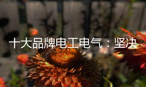 行业需要创新来突破现状