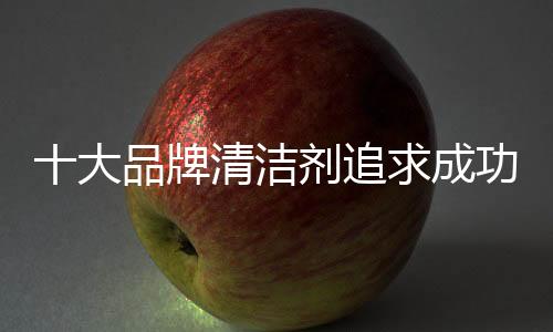 团结力量向一个目标稳步前进