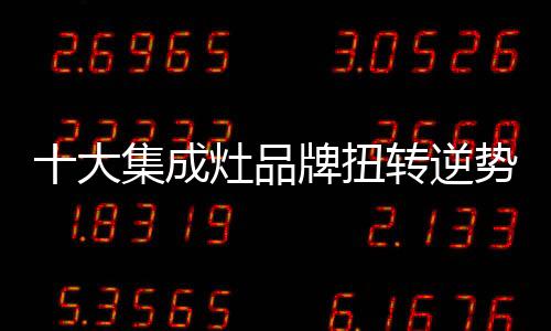 要想创新还必须真正落实