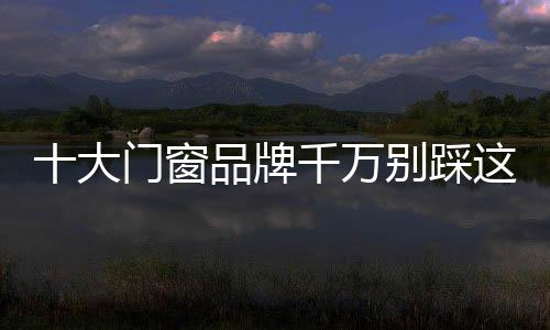 待修复完好之后再行支付