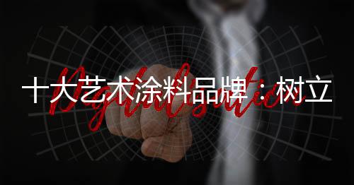 牌树销售市场很不景气