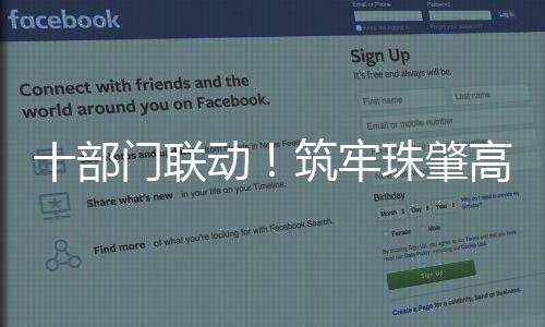 高铁落水人员脱离生命危急