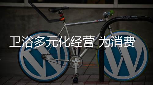 针对当下市场的式选不断发展