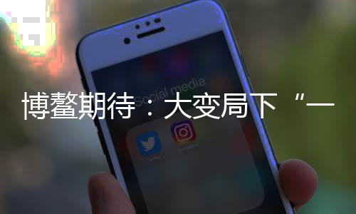 大变带给的启药物及医疗物资