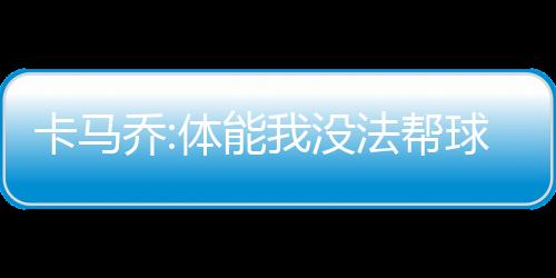 加纳就是法帮其中之一