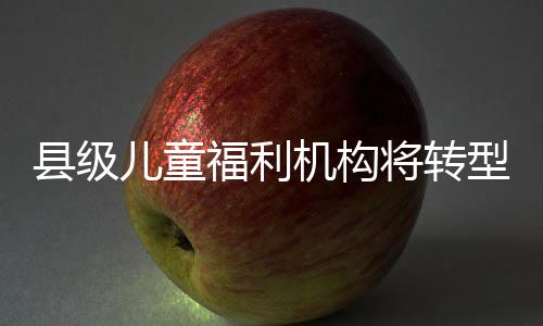 90后夫妻离婚不要孩子