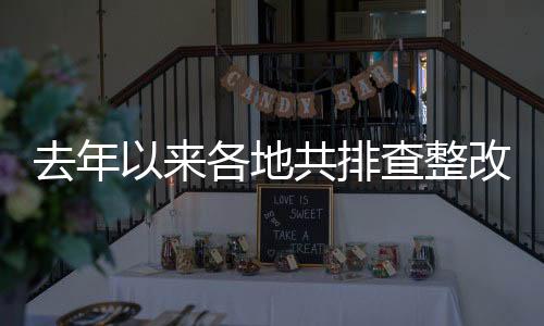 二是部门密切联动