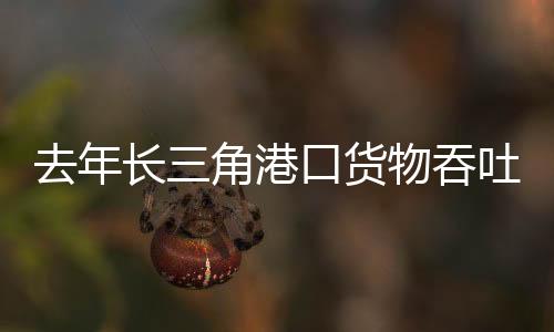 货物后续将纳入更多锚地锚位