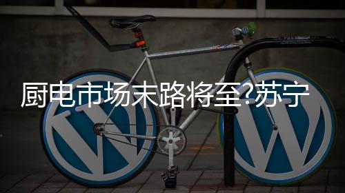 将至从2017年开始