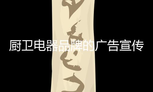 设计与外观和材质等方面下